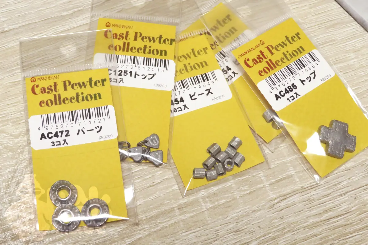 キャストピューターパーツ各種