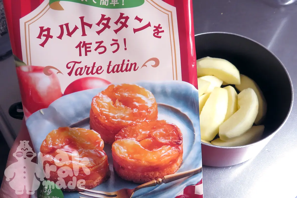 カルディのタルトタタン