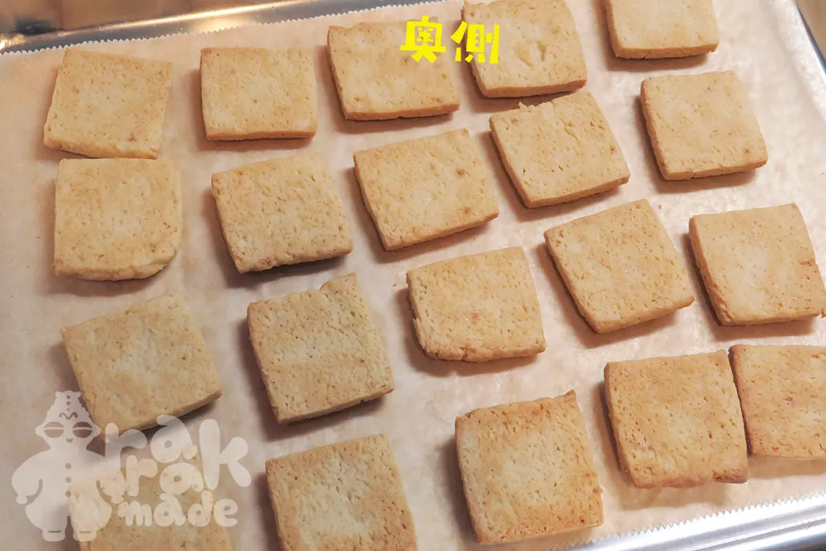 焼き上がったビスケットの裏側