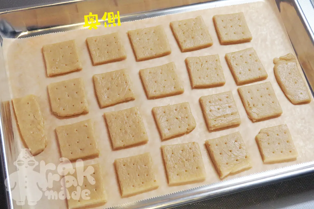 ビスケット生地を伸ばしてベーキングトレイにセット